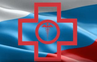 ФОМС: об открытии ТФОМС в новых регионах