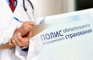 #ОМСвНовыхРегионах       ФОМС: Более миллиона жителей новых регионов получили полисы ОМС
